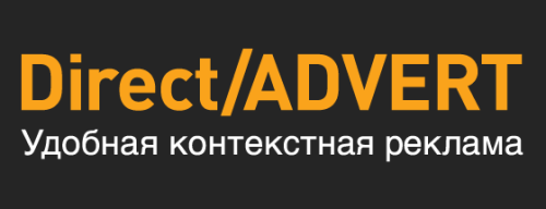 Direct/ADVERT - Тизерная сеть для серьезных площадок!